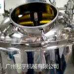 Best Vacuum emulsifying mixer mayonnaise ketchup toothpaste making machine Company - GUANYU