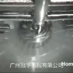 Best Cosmetics Hand Washing Liquid Blender Dishwashing Liquid Shampoo Liquid Soap Maker Company - GUANYU