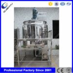 Best Liquid soap mixing tank Liquid detergent Daily chemical mechanical mixer Company - GUANYU company