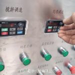 Quality Liquid Soap Mixing Equipment Dishwashing Liquid Mixer Detergent Shampoo Mixing Tank Manufacturer | GUANYU