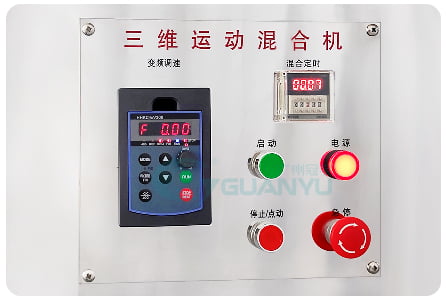 powder blending equipment
