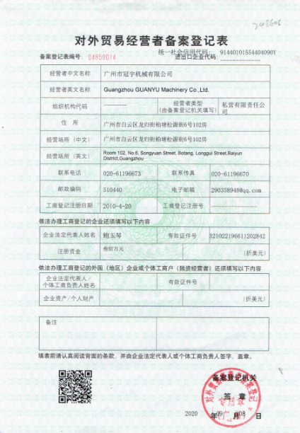 file_01646300502197-31 double jacketed mixer