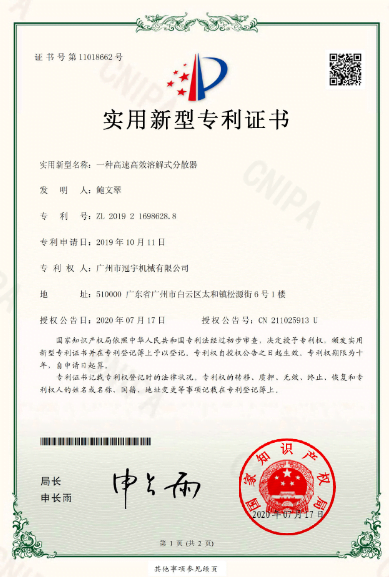 file_01646300564476-27 double jacketed mixer