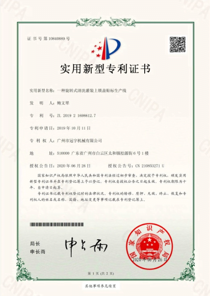 file_01646300679071-10 vacuum homogenizer mixer