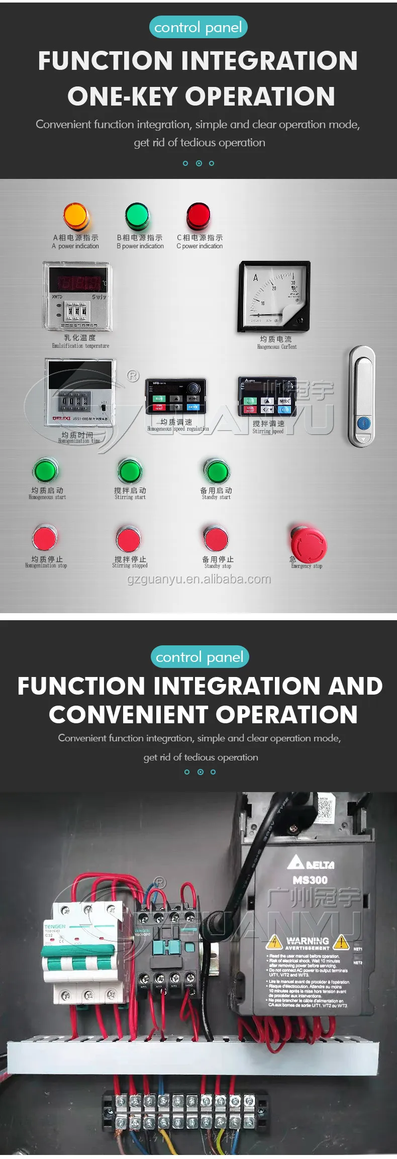 washing soap making machine